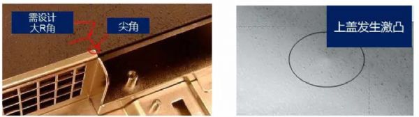 鈑金設計經驗總結 鈑金設計經驗總結