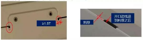 鈑金設計經驗總結 鈑金設計經驗總結