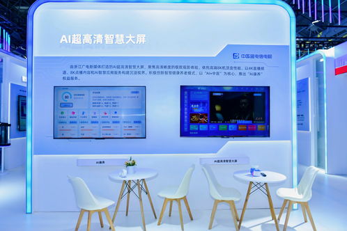 智媒引領，視聽煥新 浙江廣電集團以技術賦能亮相2025長三角高新視聽博覽會